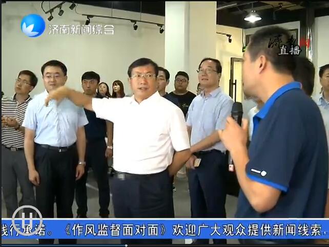 濟南市長王忠林諾方考察并給與高度評價-1.png
