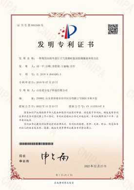 【NF-19-PCT-CN-23】一(yī / yì ／yí)種利用出(chū)租車進行大(dà)氣監測時(shí)提高監測覆蓋率的(de)方法.jpg