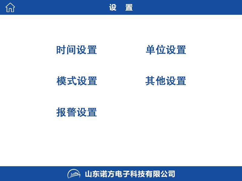 設置.jpg